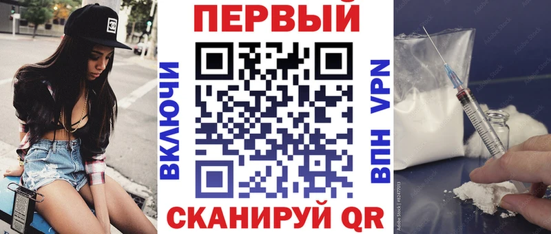 МЕГА рабочий сайт купить наркотики сайты Андреаполь АМФ VHQ