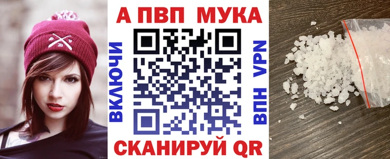 A PVP СК КРИС  продажа наркотиков  Андреаполь 