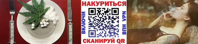 кракен ONION  Андреаполь  Печенье с ТГК конопля 