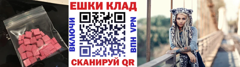 Экстази mix  Андреаполь 