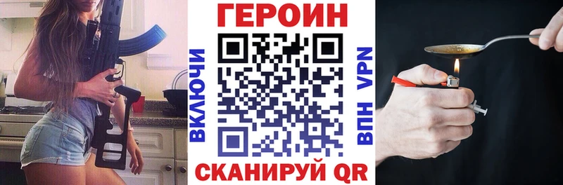 кракен сайт  где можно купить наркотик  Андреаполь  ГЕРОИН Афган 