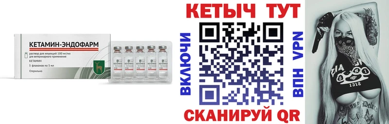 сколько стоит  МЕГА зеркало  Кетамин VHQ  Андреаполь 
