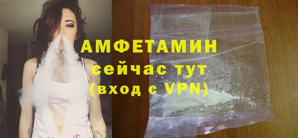 первитин Алексин