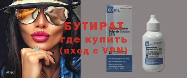 синтетический гашиш Михайловка