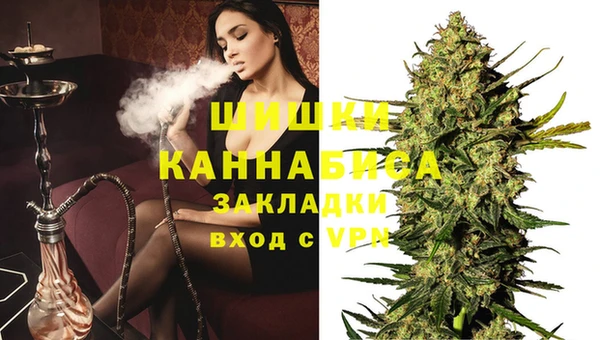 мяу мяу кристалл Михайловск