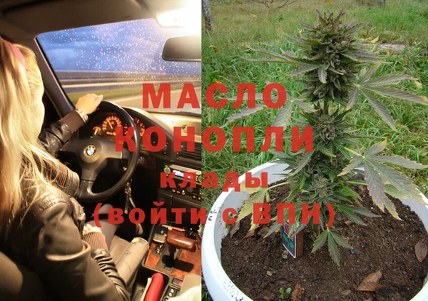 синтетический гашиш Михайловка