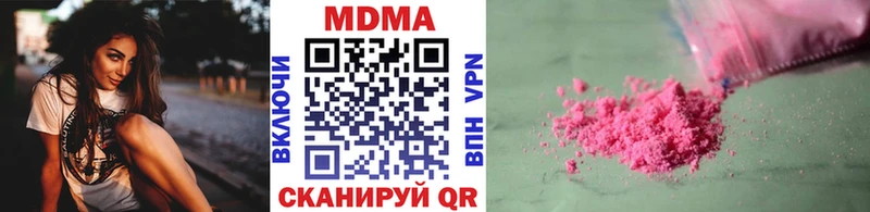 darknet официальный сайт  blacksprut зеркало  МДМА молли  Андреаполь  как найти наркотики 