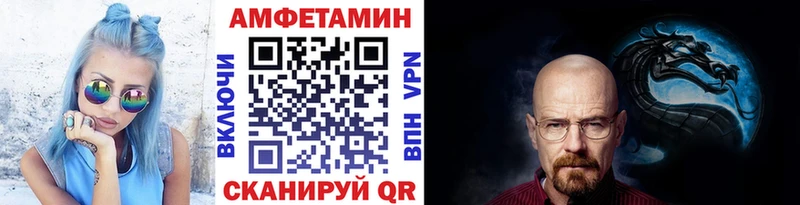 Метамфетамин пудра  цена наркотик  Андреаполь 